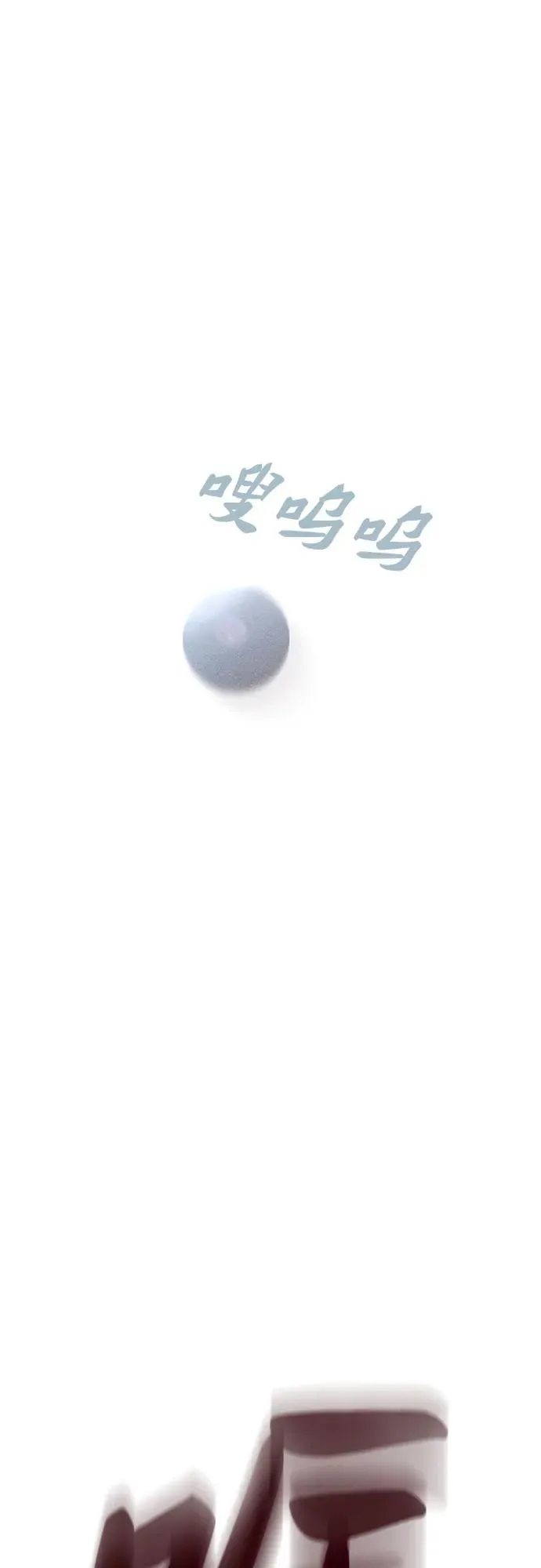 第82话 第50页