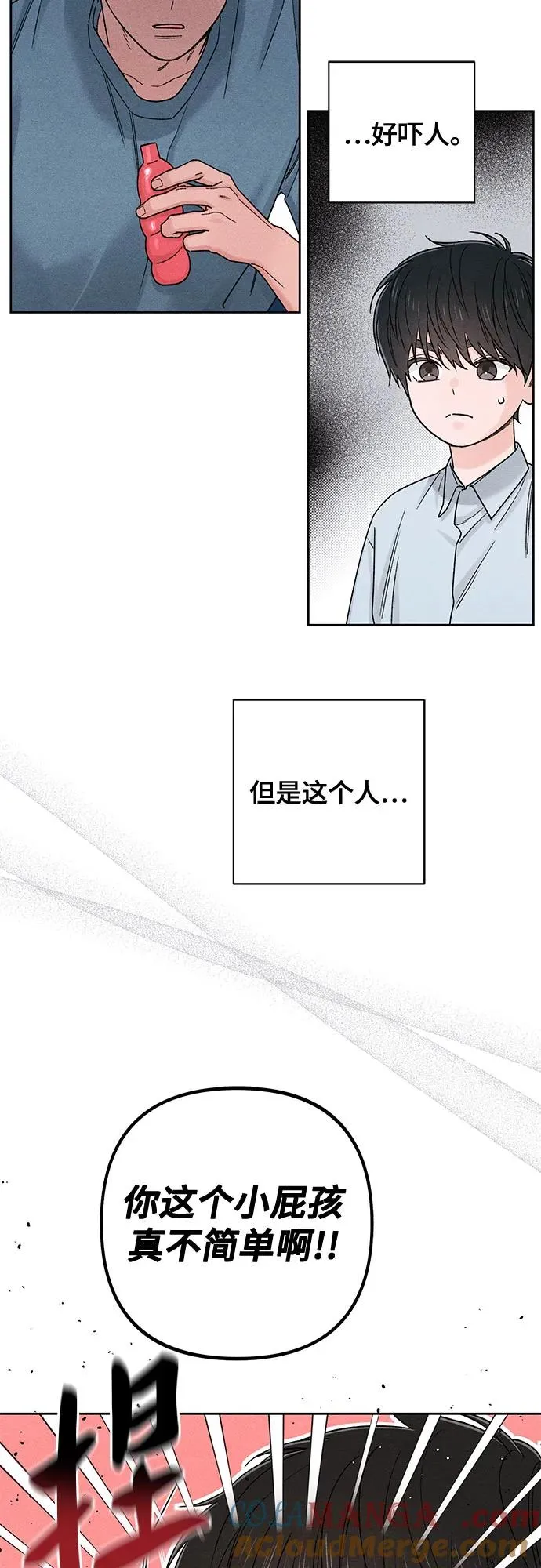第83话 第4页