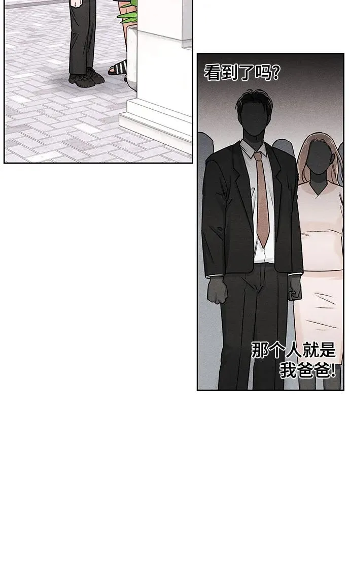 第83话 第9页