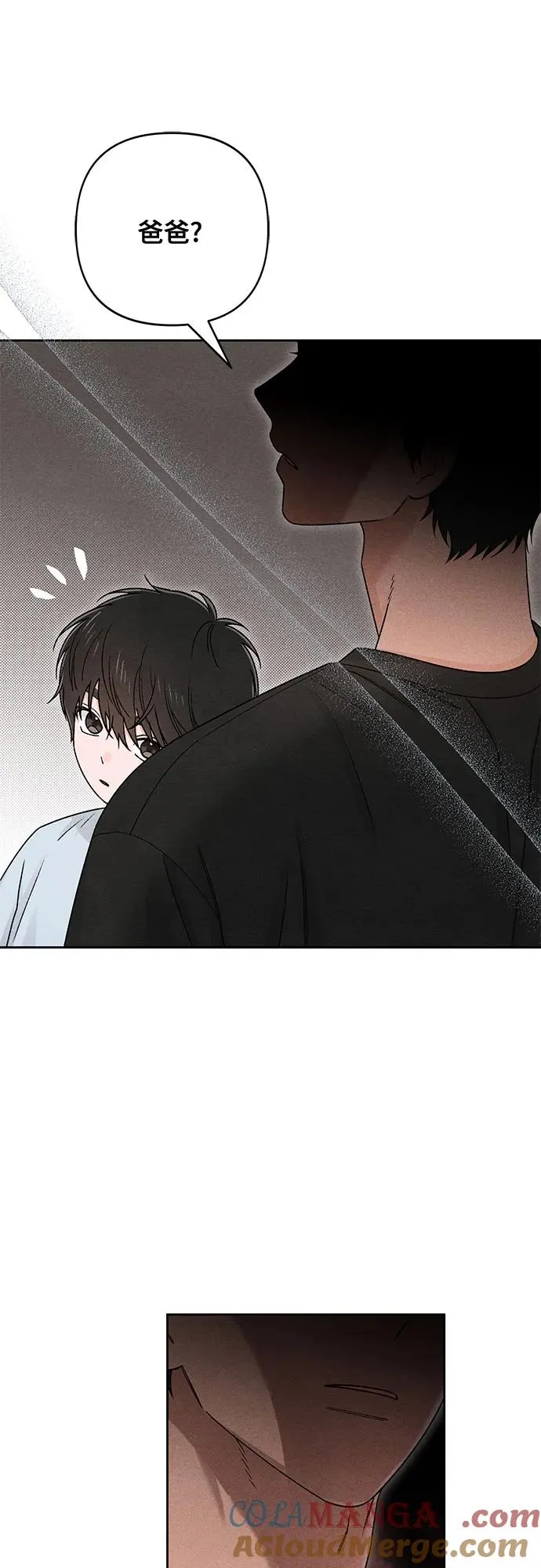 第83话 第10页