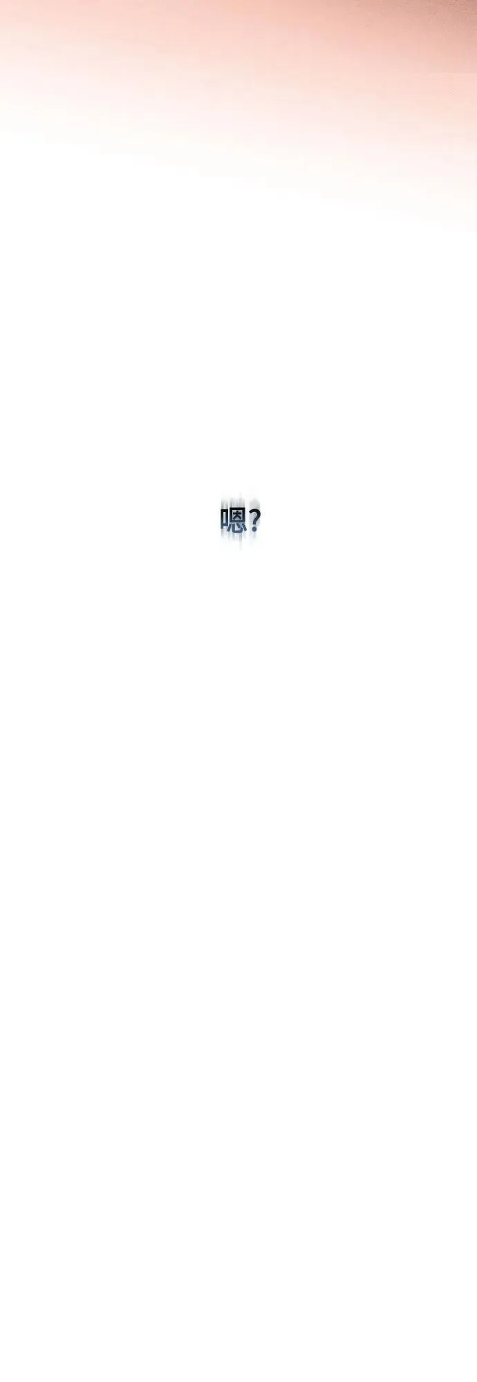 第83话 第12页