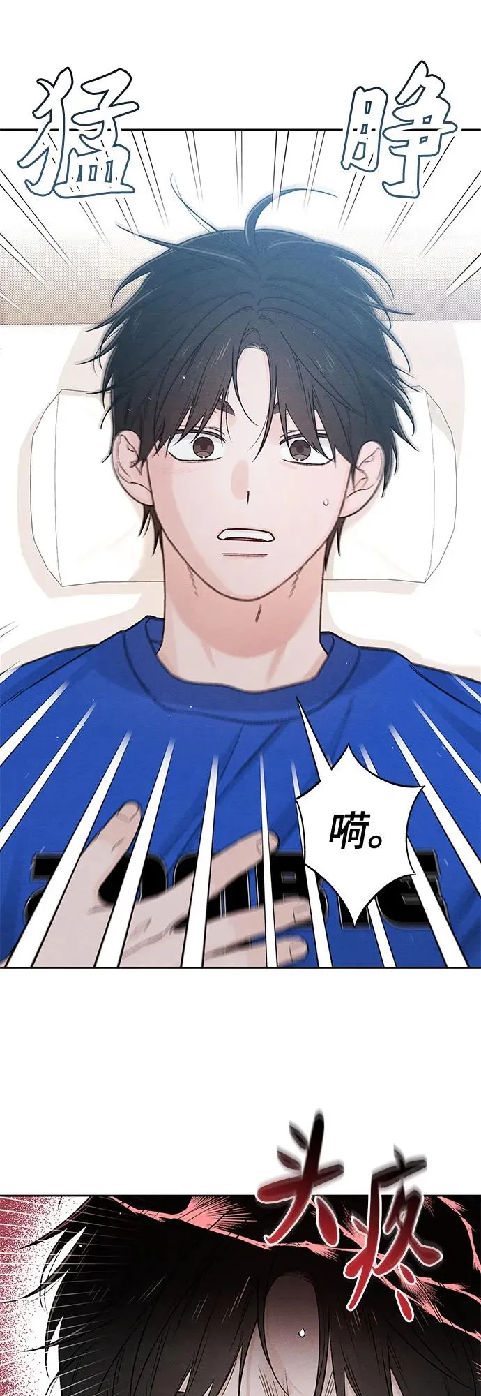 第83话 第15页
