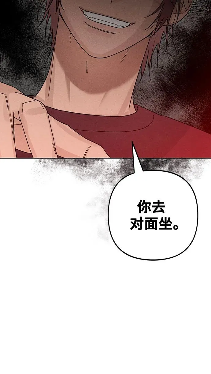第83话 第23页