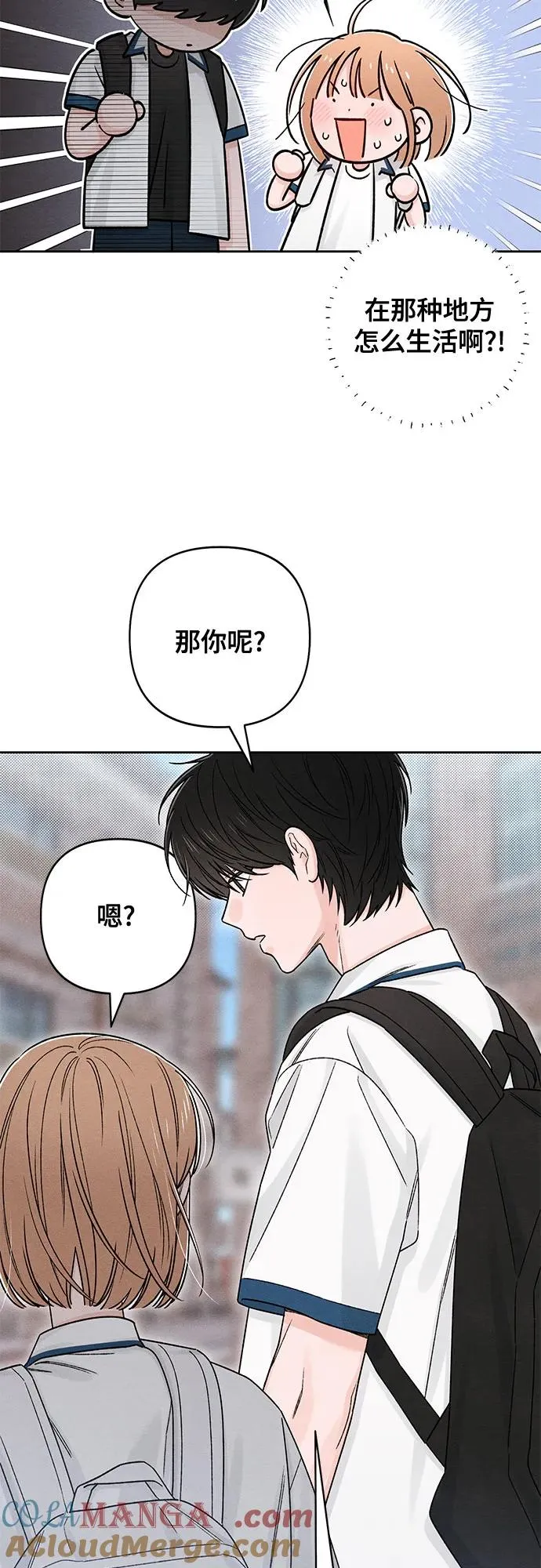 第83话 第40页