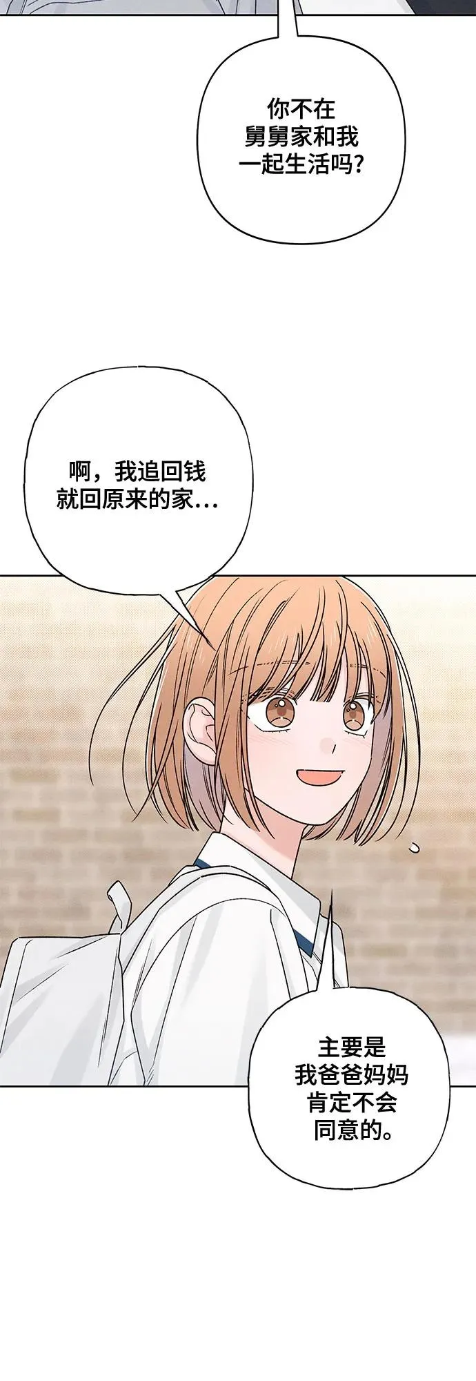 第83话 第41页