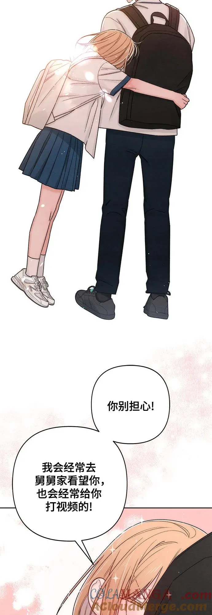 第83话 第43页