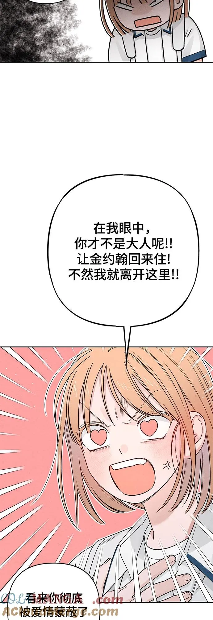 第83话 第55页