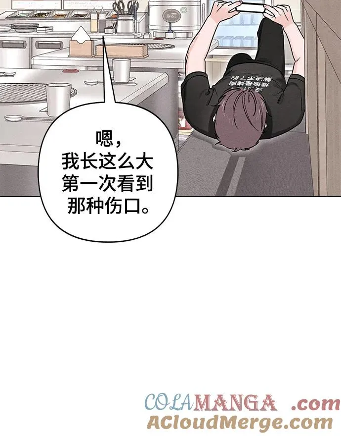 第83话 第58页
