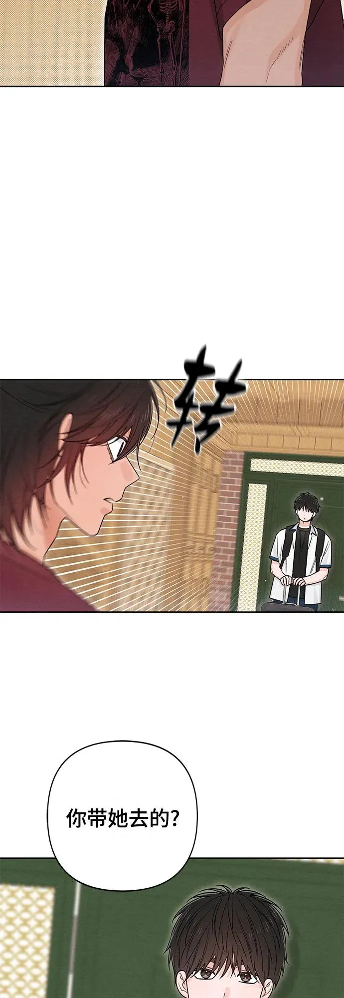 第84话 第11页