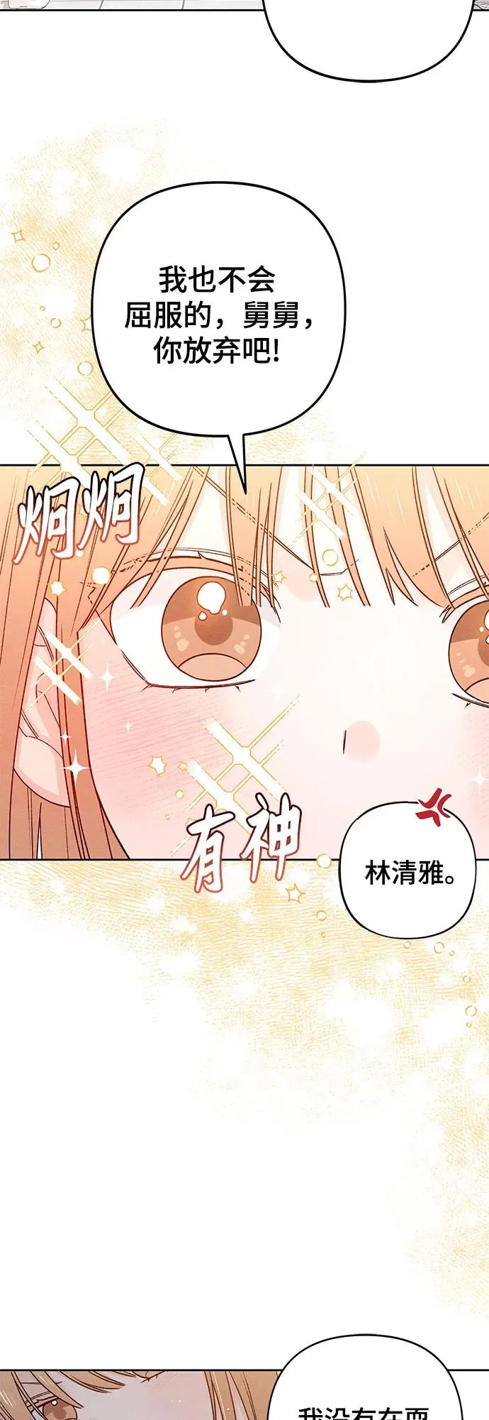 第84话 第17页
