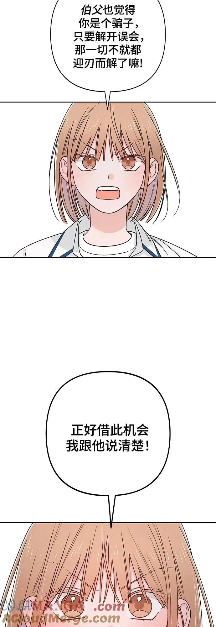 第84话 第22页