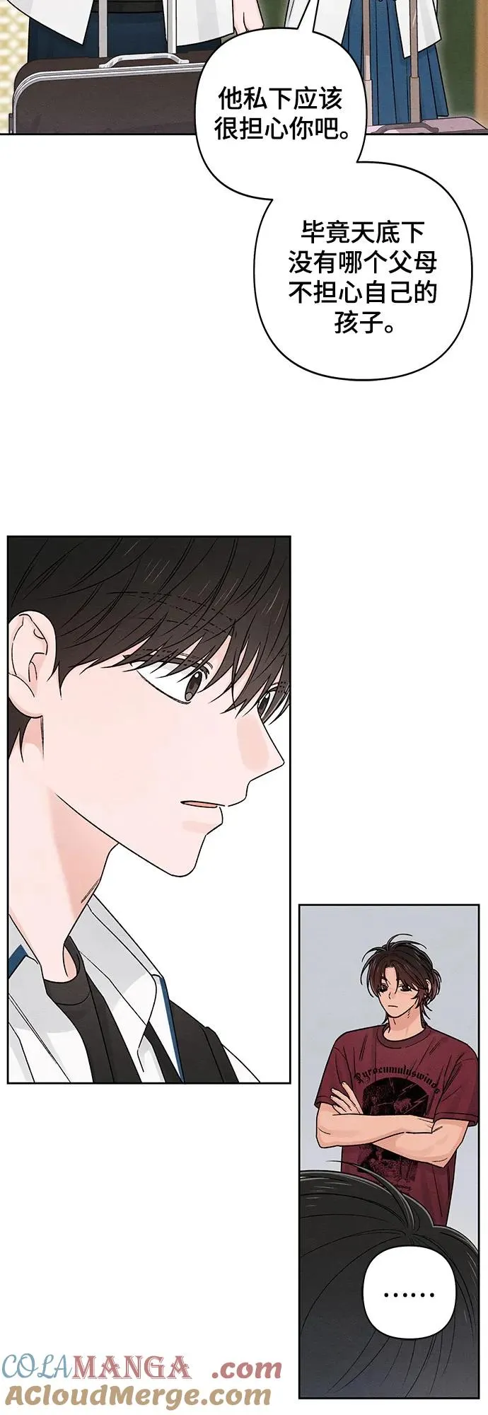 第84话 第25页