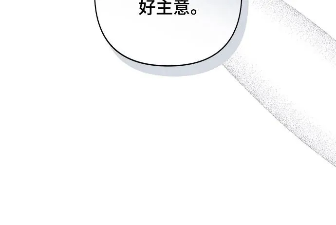 第84话 第29页