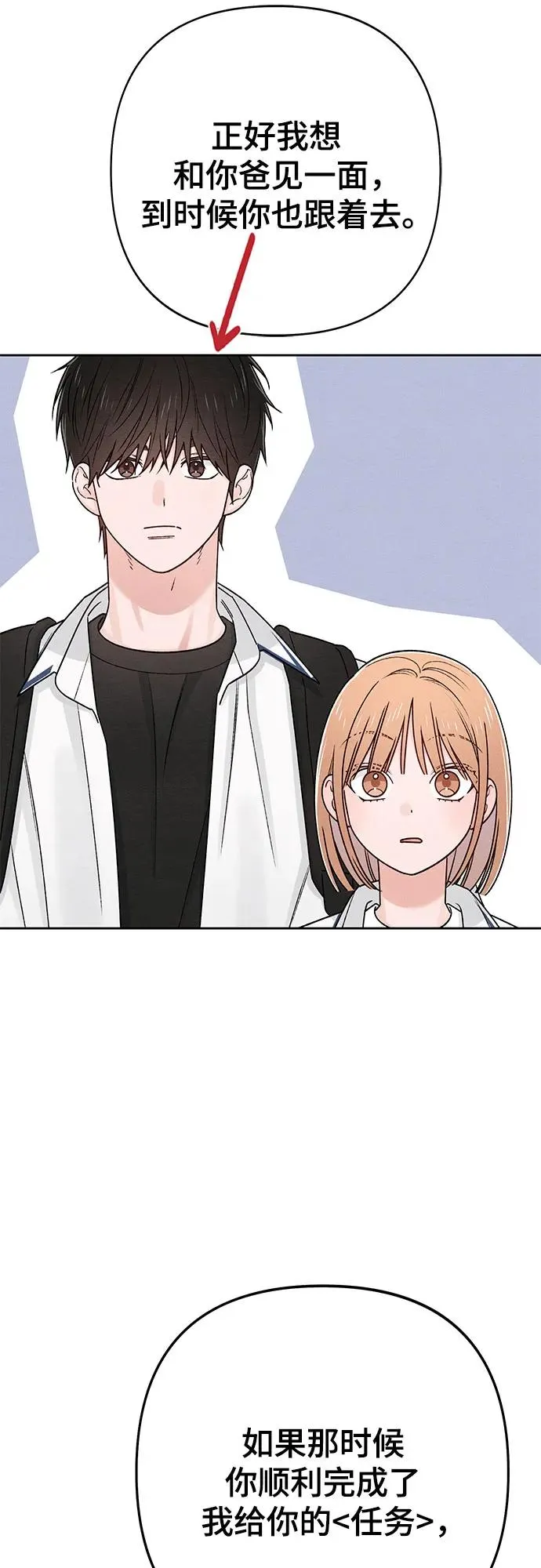 第84话 第30页