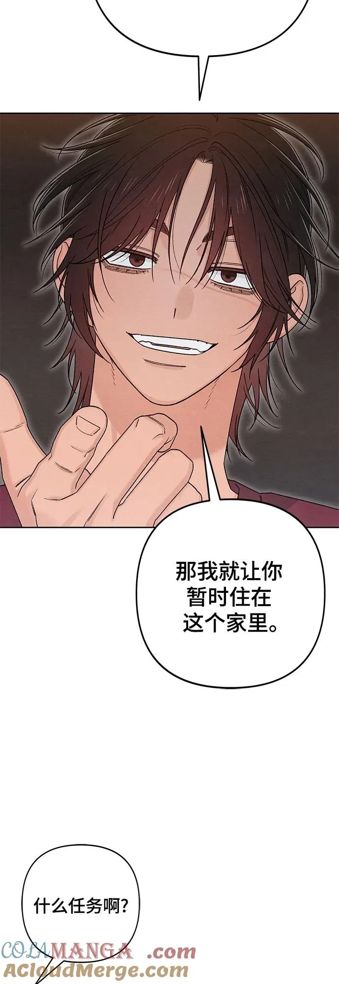 第84话 第31页