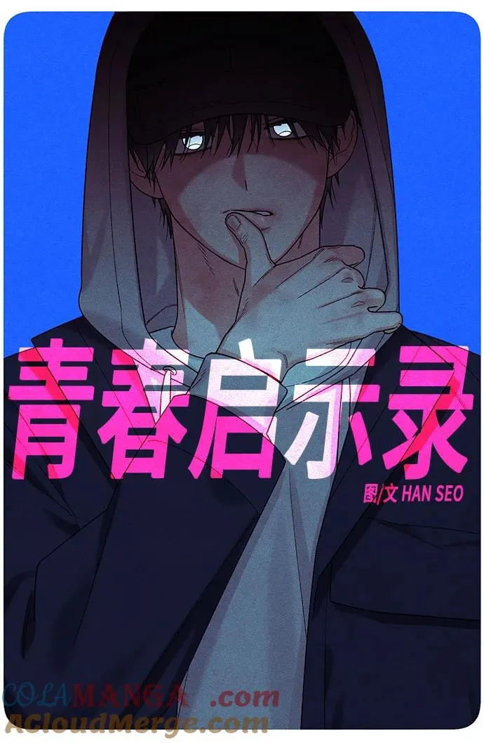 第84话 第34页