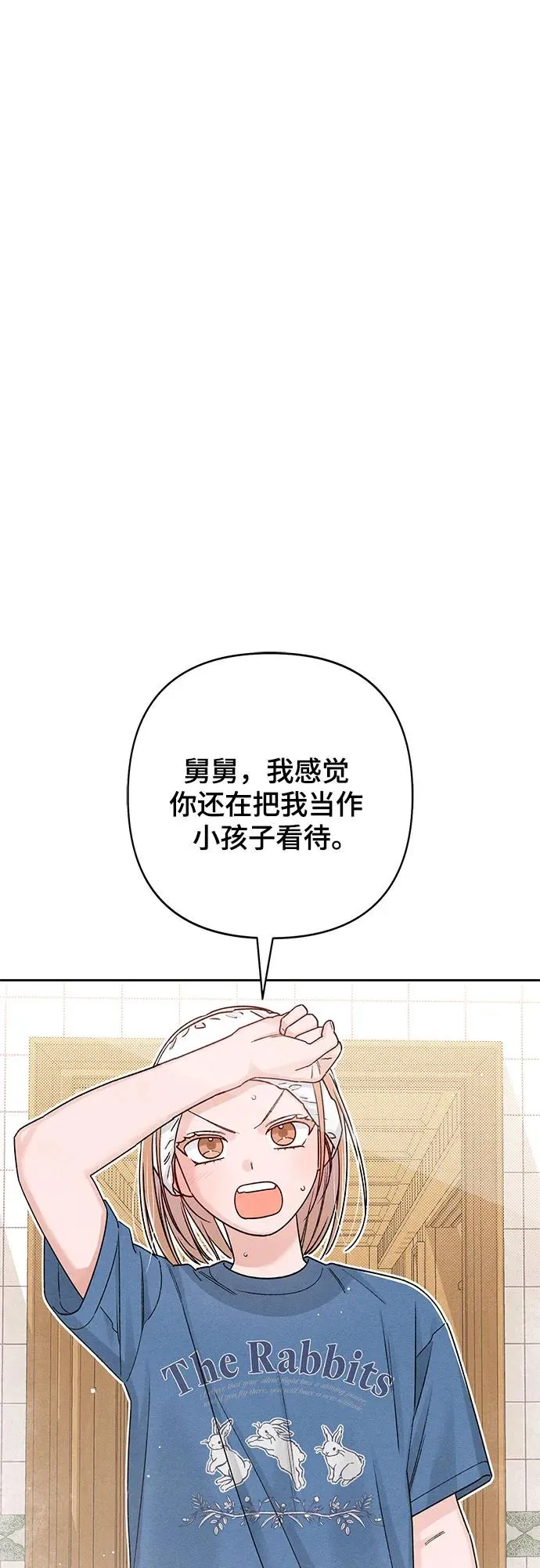第84话 第35页