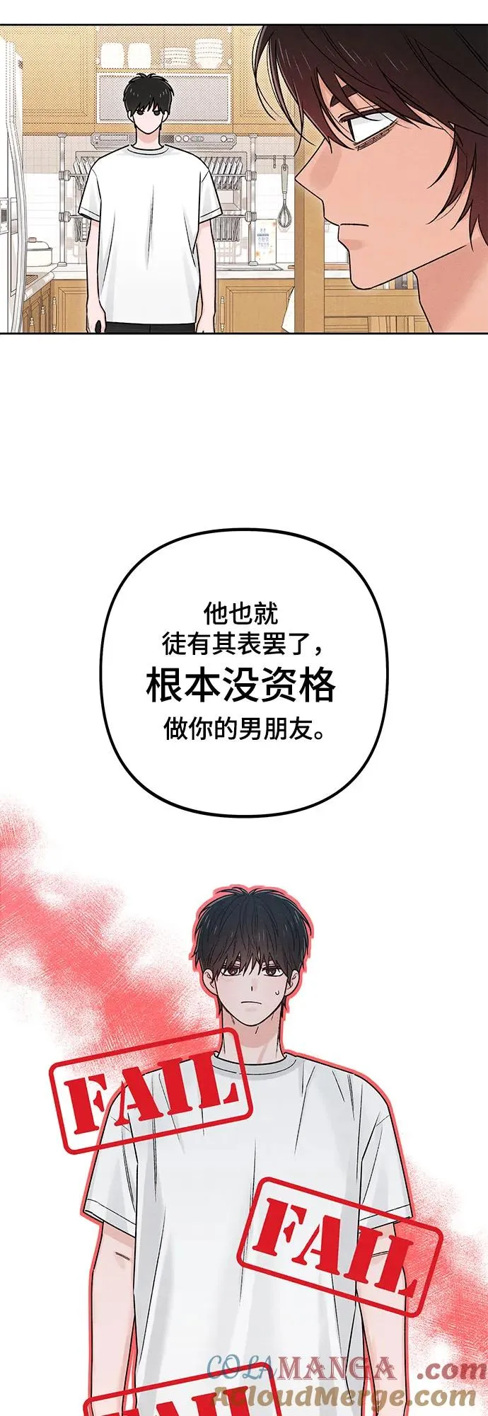 第84话 第40页