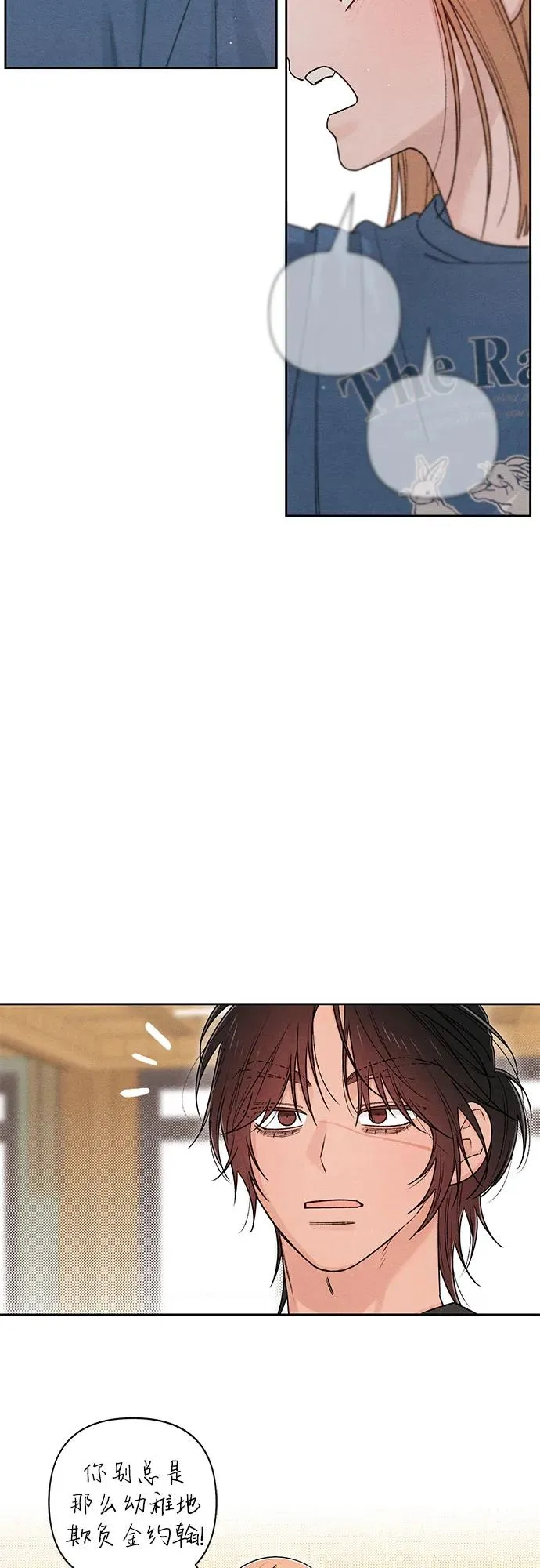 第84话 第47页