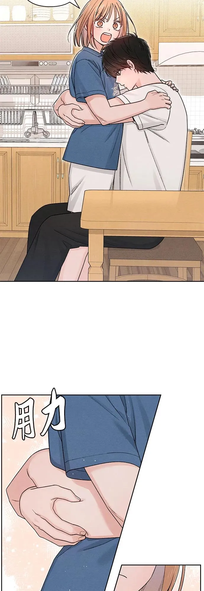 第84话 第48页