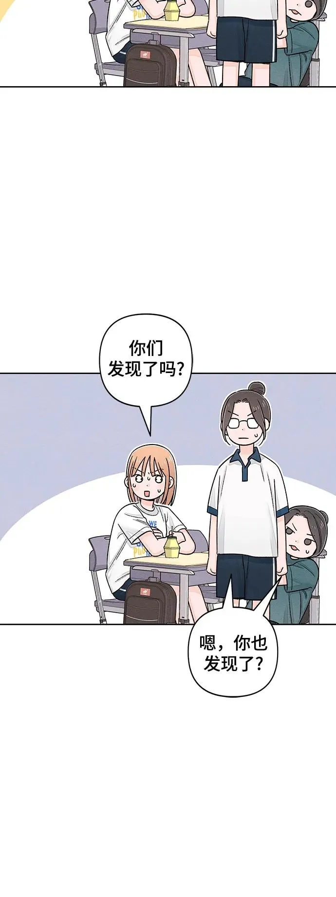第85话 第14页