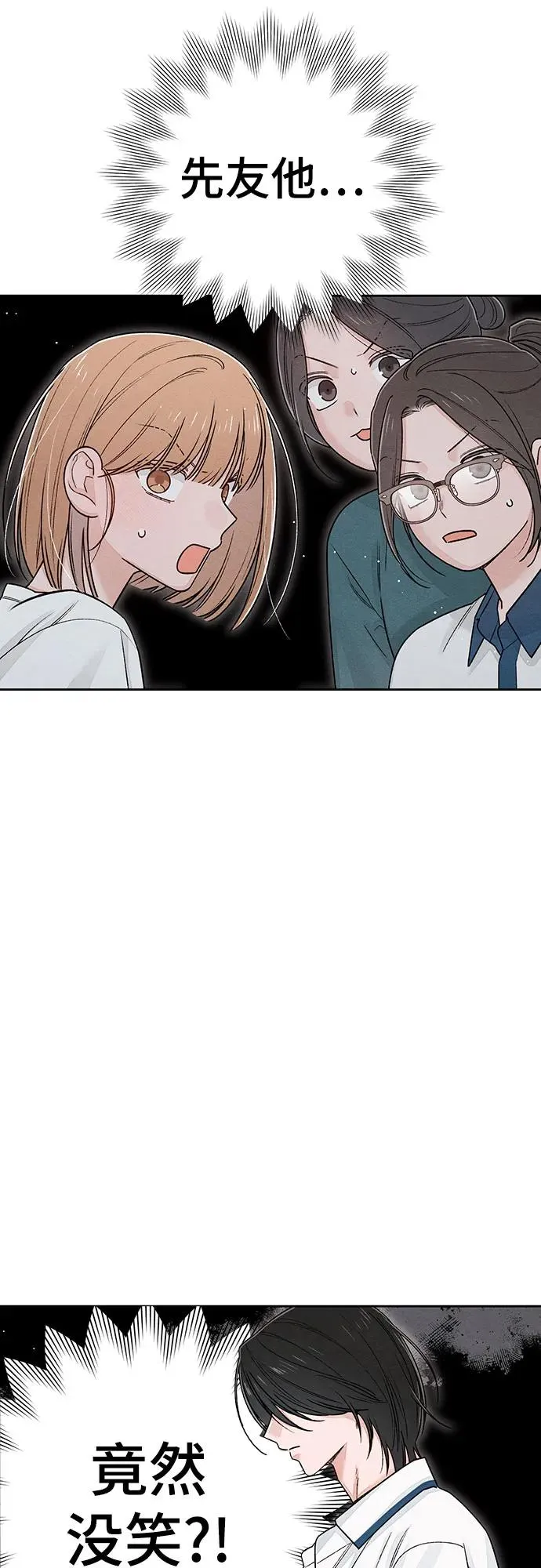 第85话 第15页
