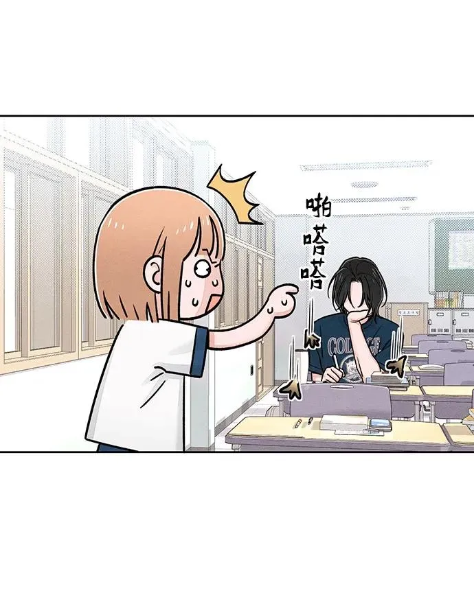 第85话 第21页
