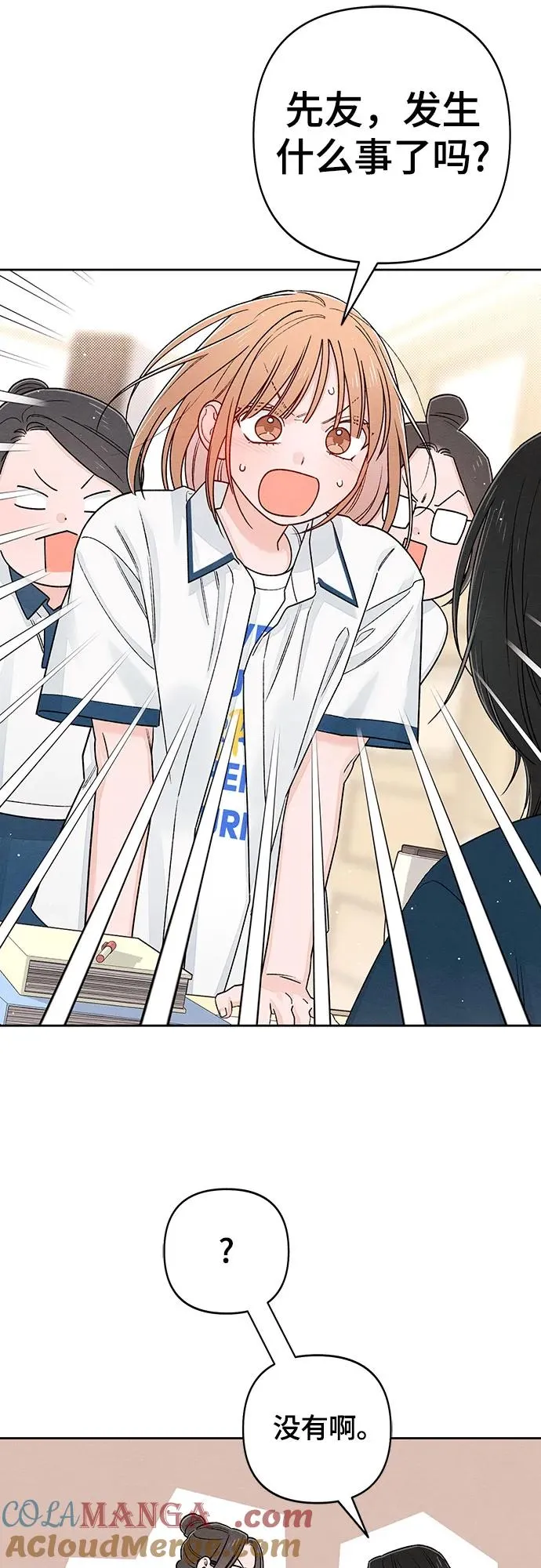 第85话 第22页