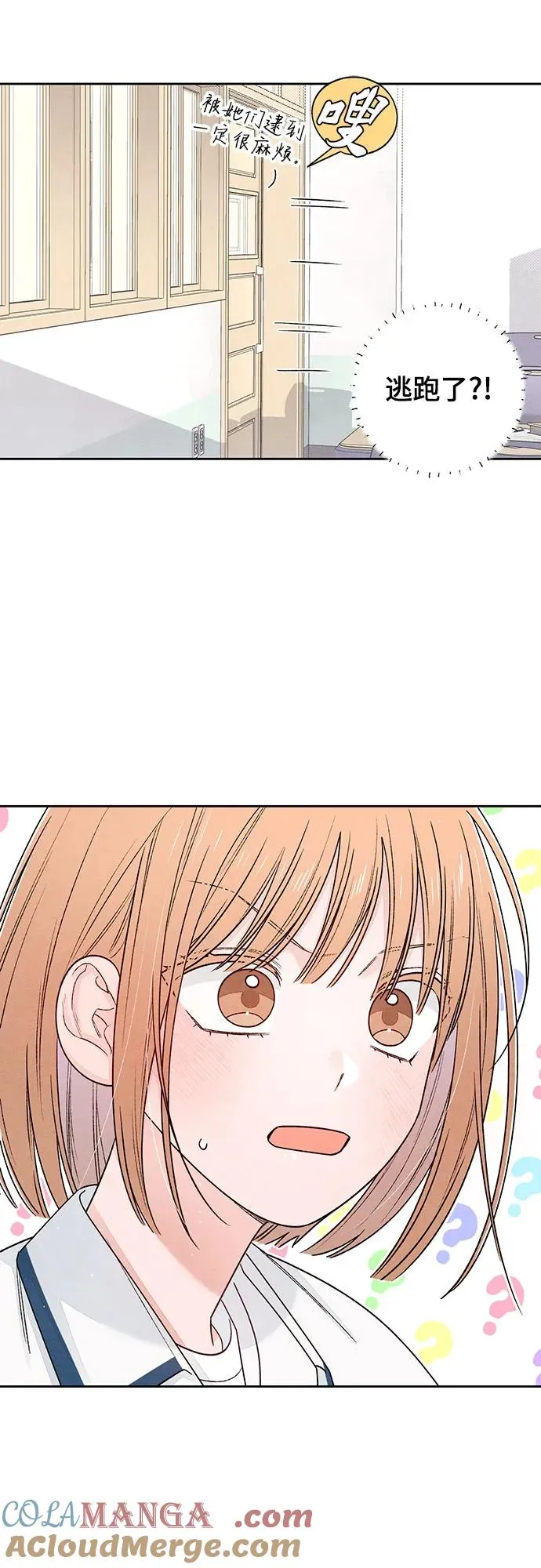 第85话 第25页