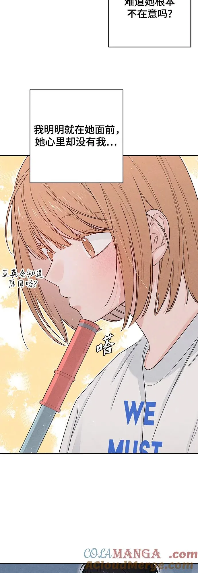 第85话 第34页