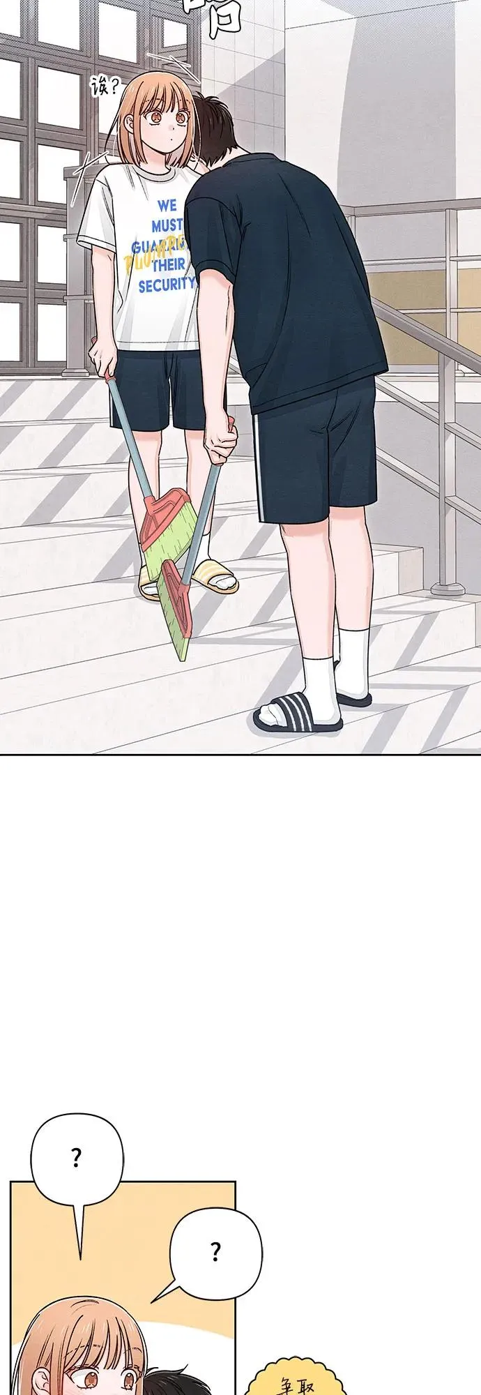 第85话 第36页
