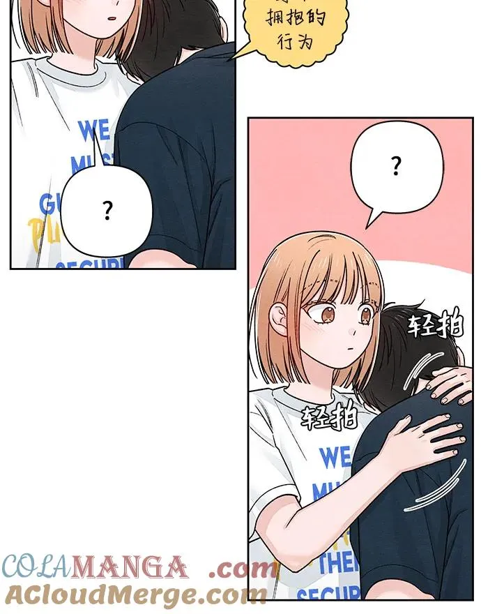 第85话 第37页