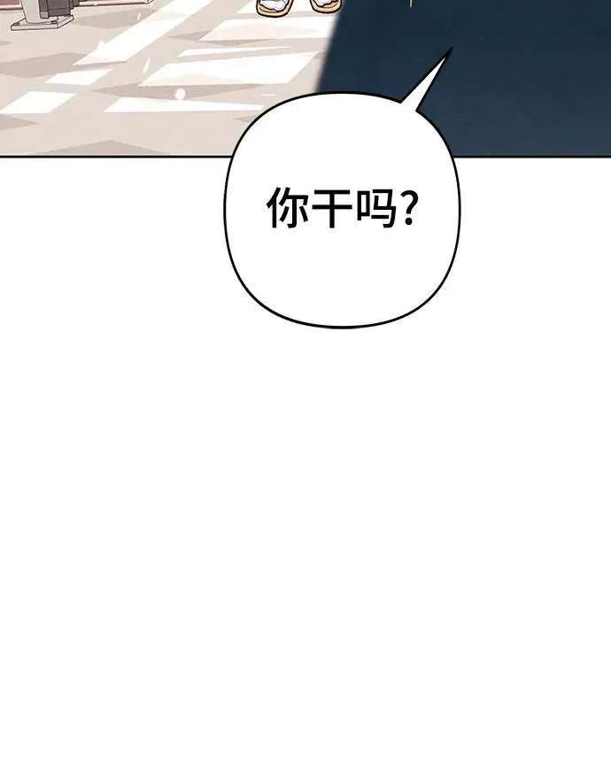 第85话 第44页