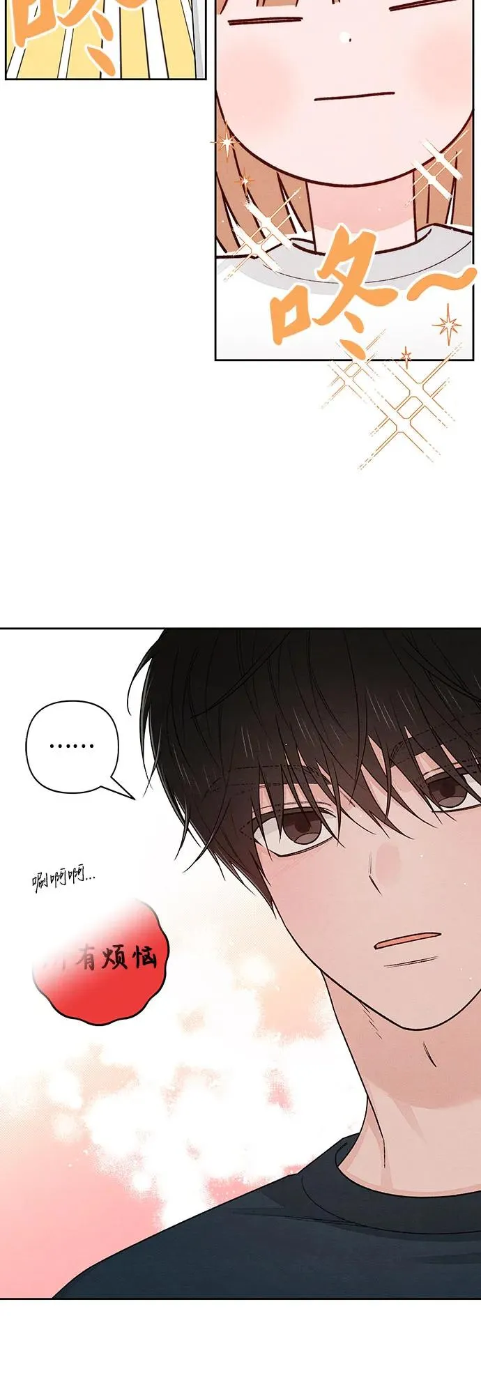 第85话 第47页