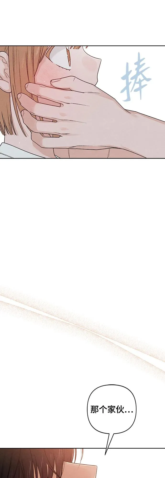 第85话 第48页