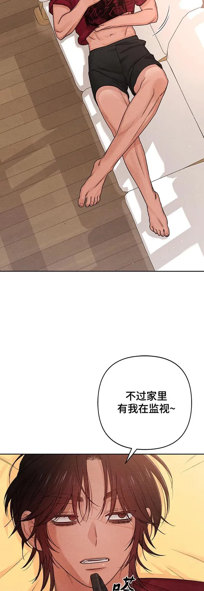 第85话 第50页