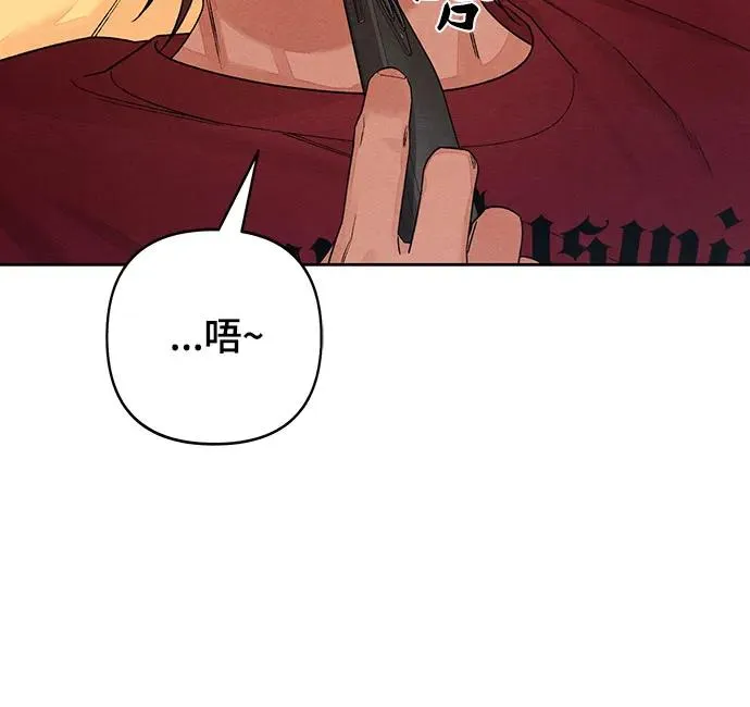 第85话 第51页