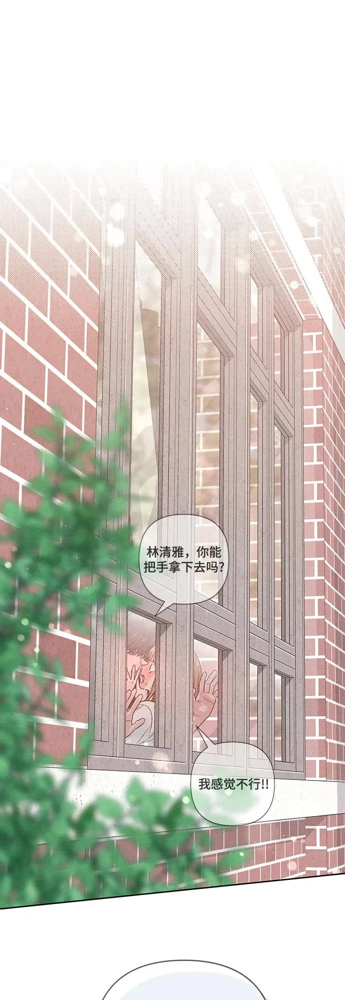 第85话 第54页