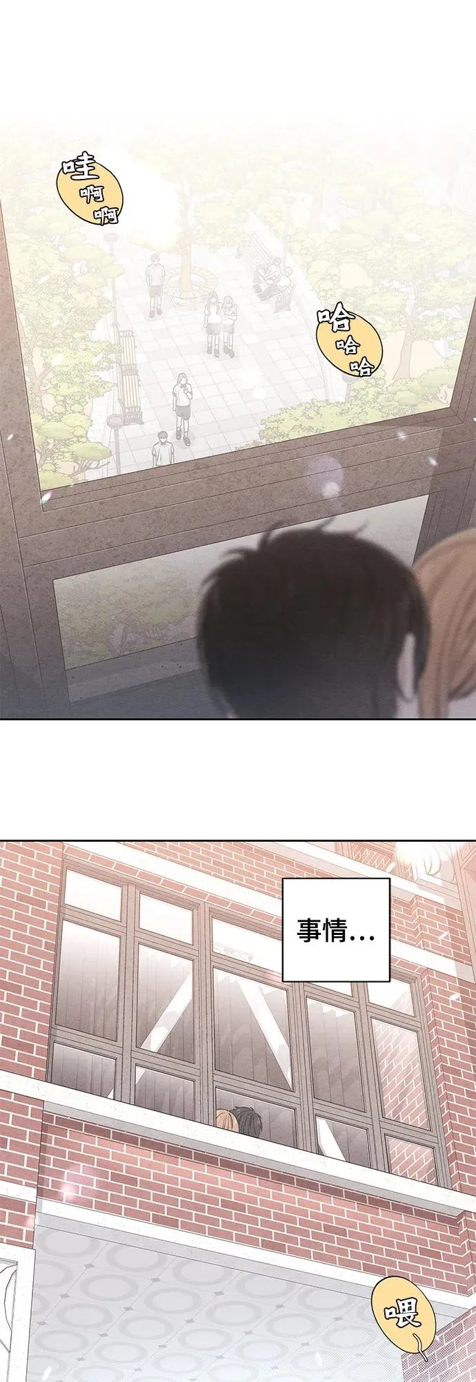 第86话 第2页