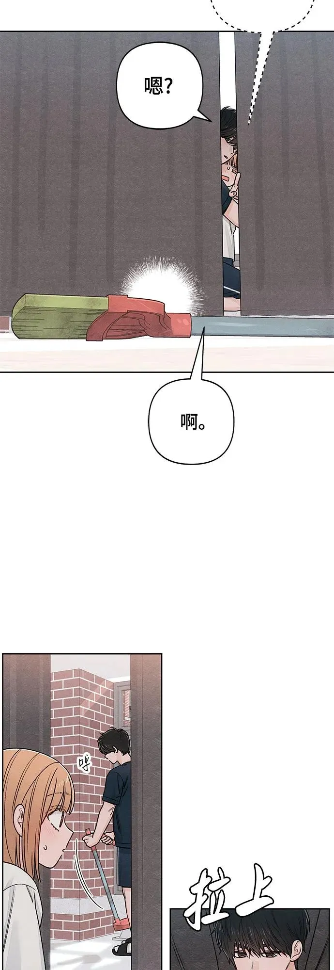 第86话 第5页