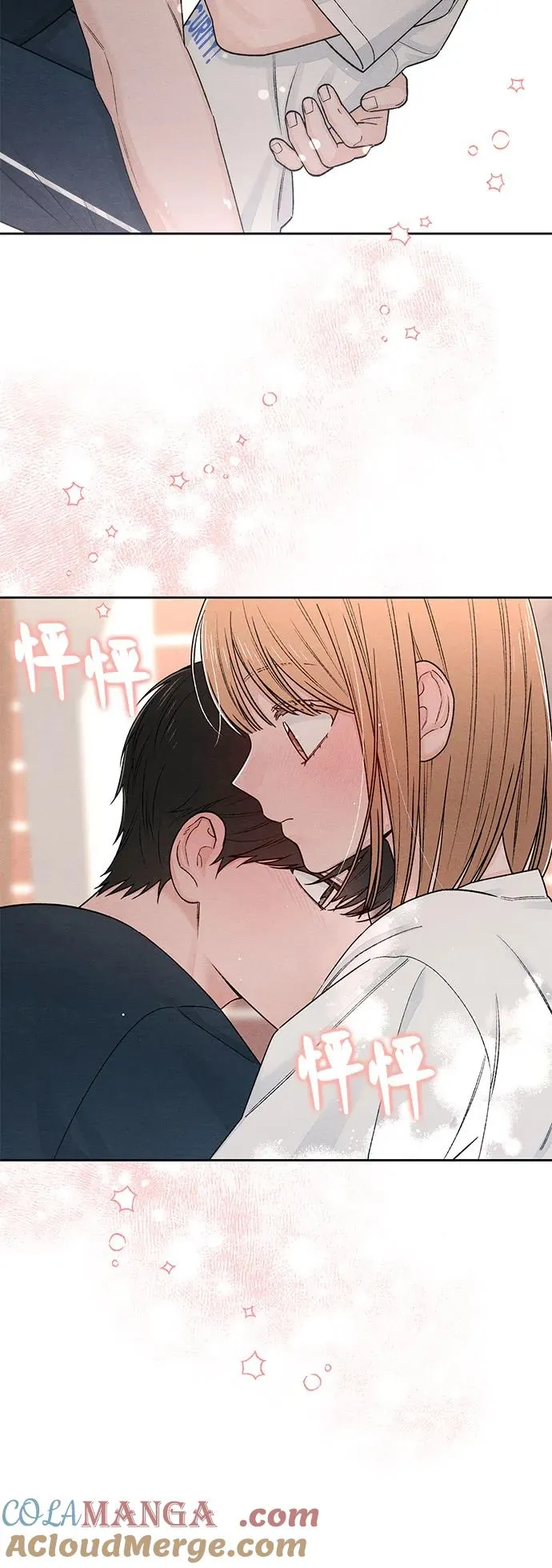 第86话 第7页