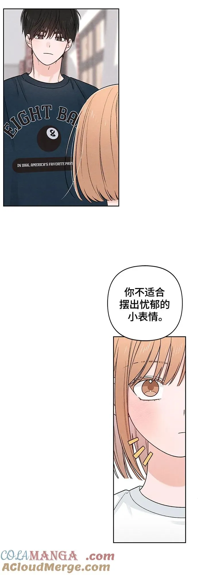 第86话 第25页