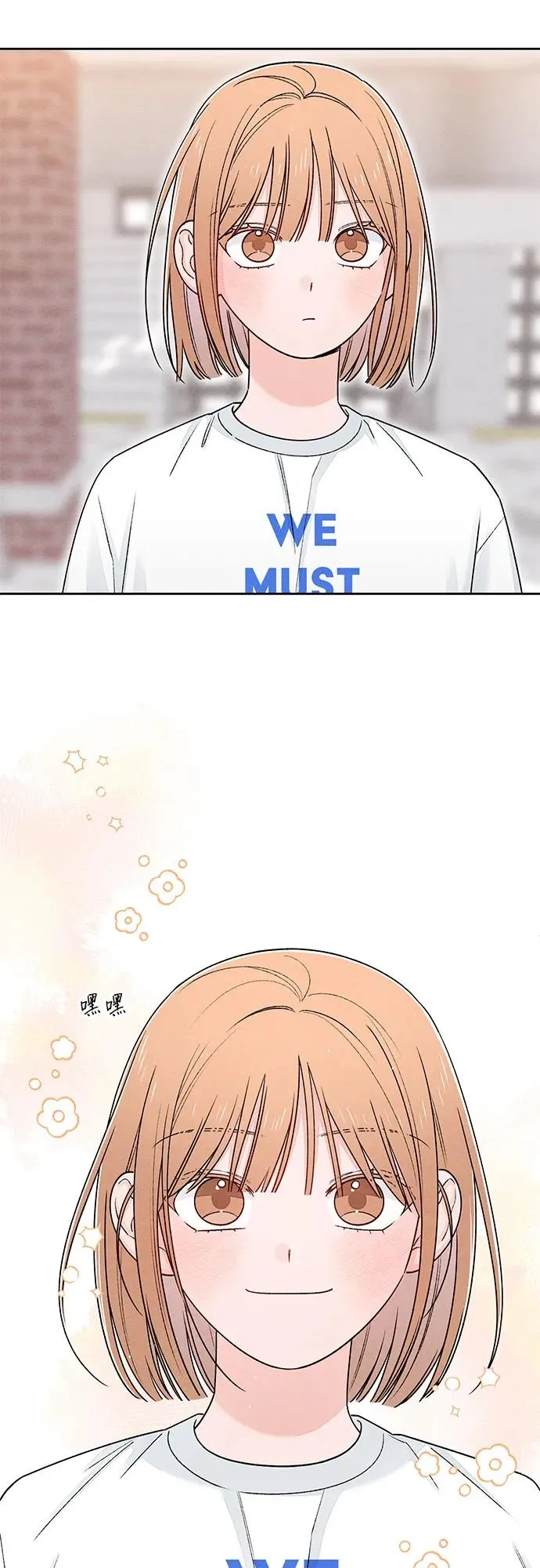 第86话 第26页