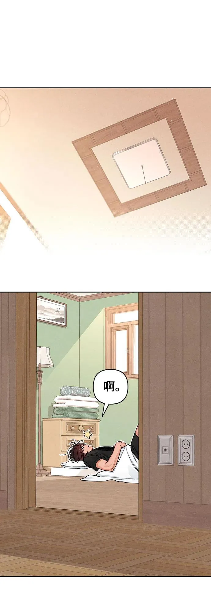 第86话 第30页