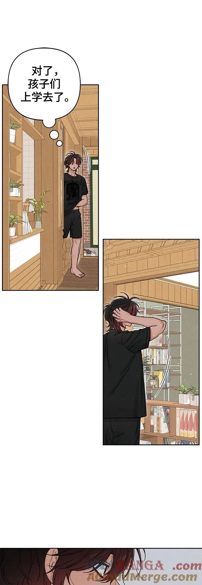 第86话 第31页