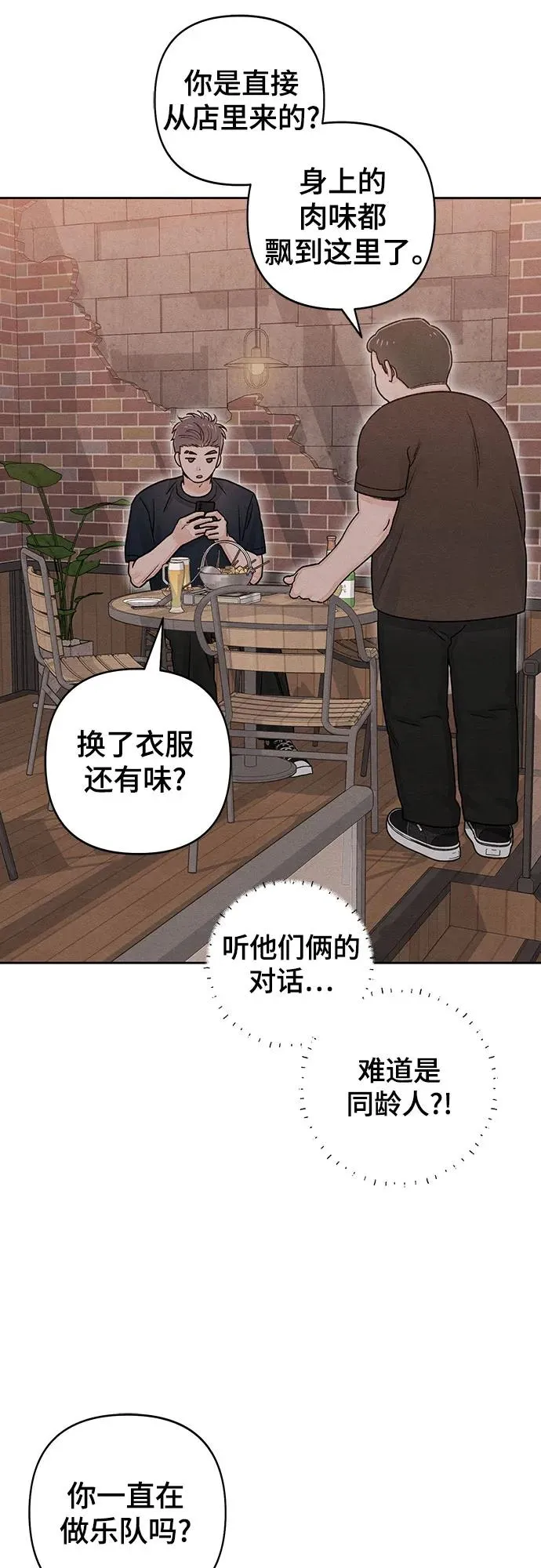 第86话 第36页