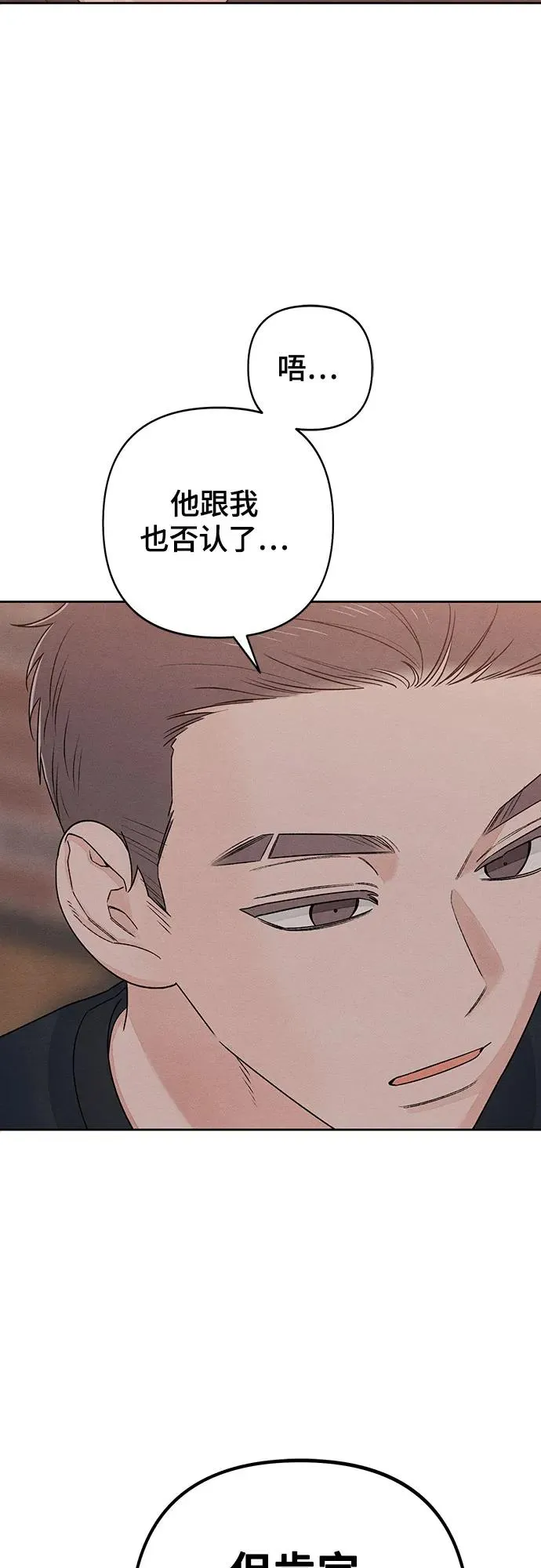 第86话 第39页