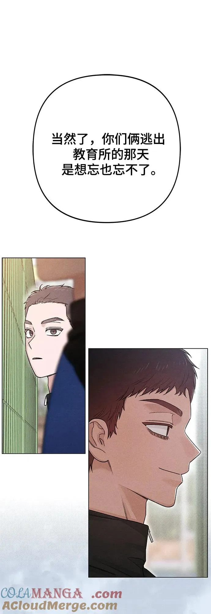 第86话 第52页
