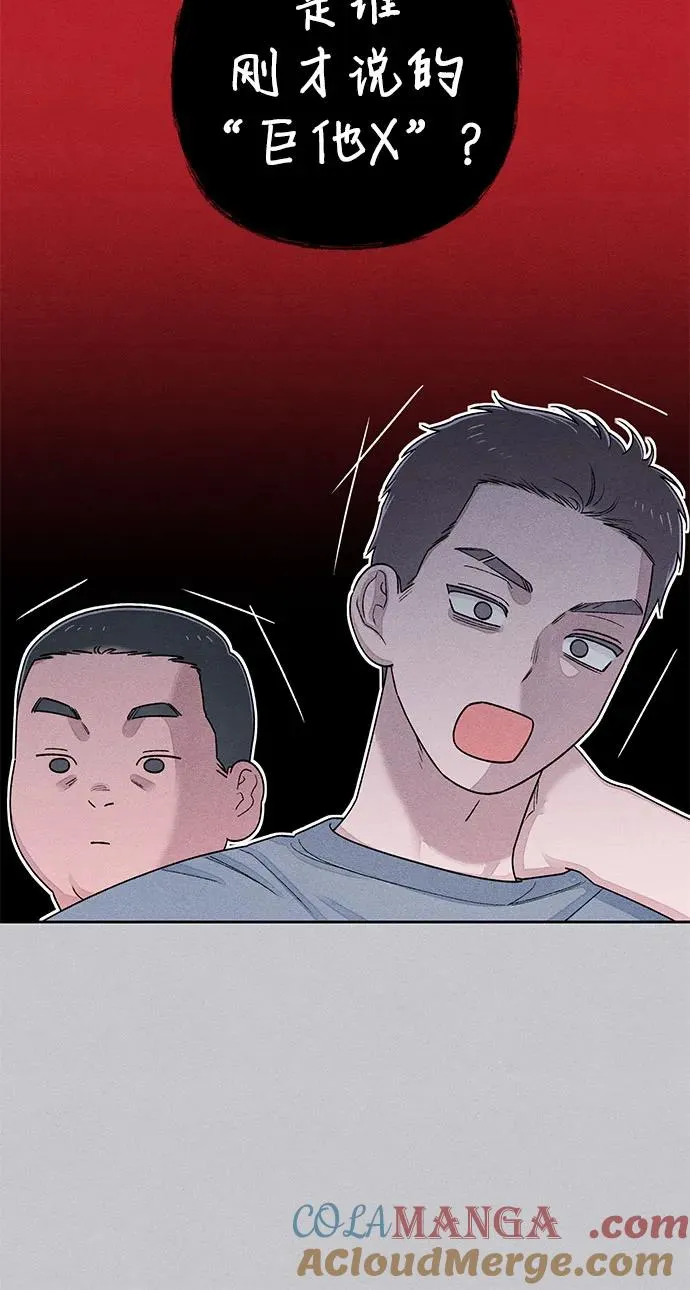 第87话 第10页