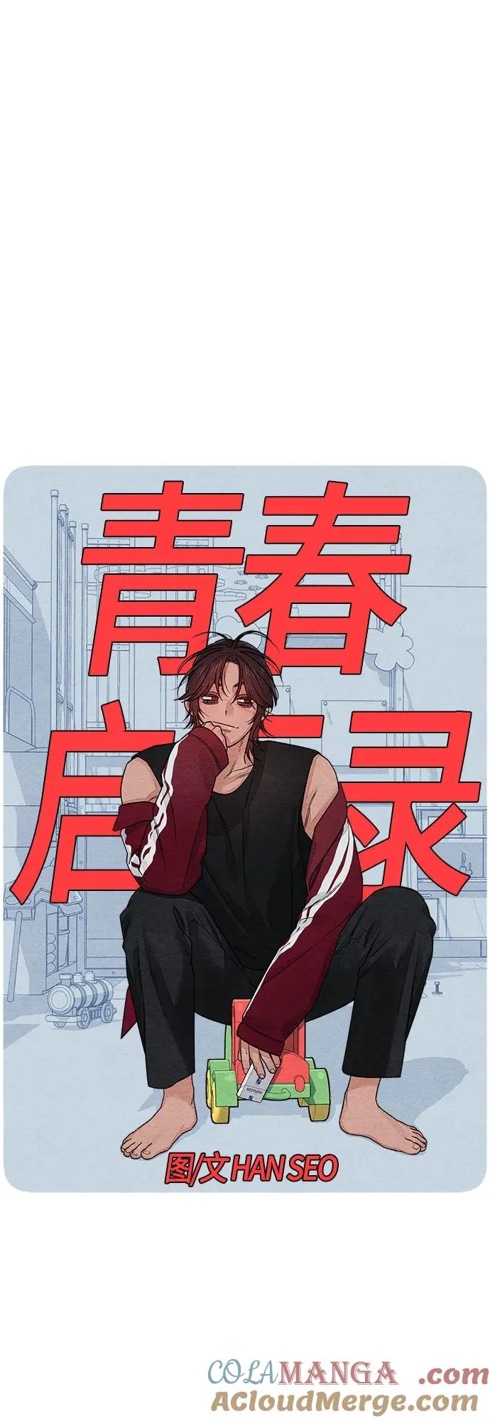 第87话 第19页